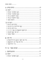 미리보기 이미지 4번째
