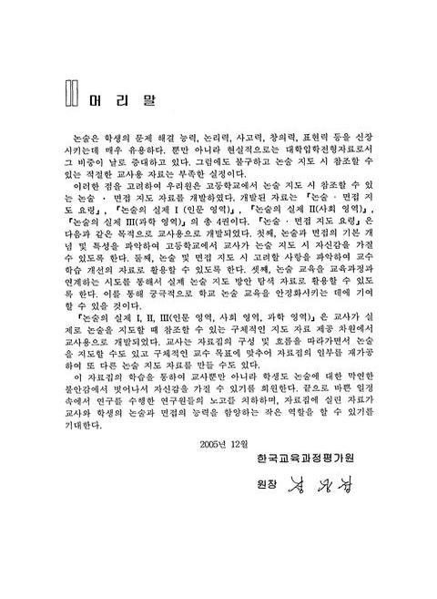미리보기 이미지 5번째