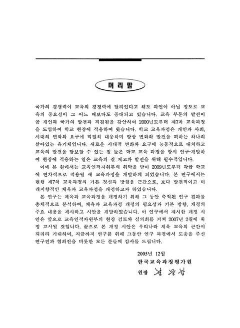 미리보기 이미지 2번째