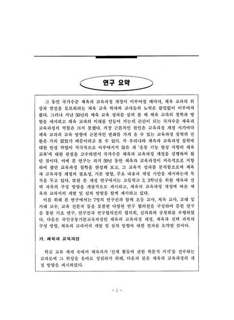 미리보기 이미지 3번째