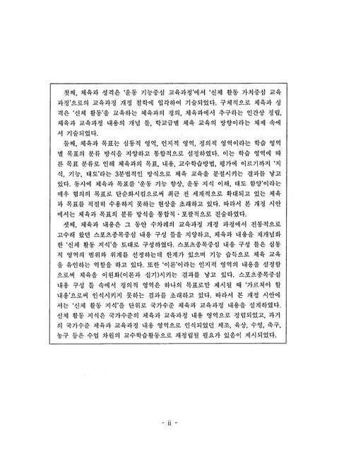 미리보기 이미지 4번째