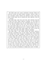 미리보기 이미지 3번째
