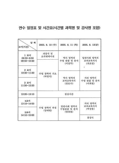 미리보기 이미지 5번째