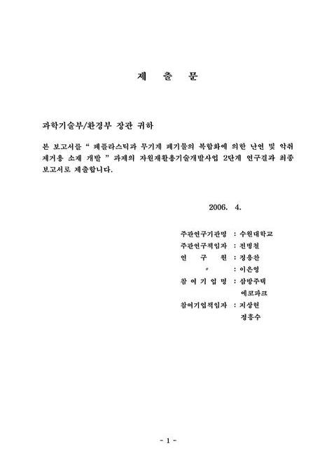 미리보기 이미지 2번째