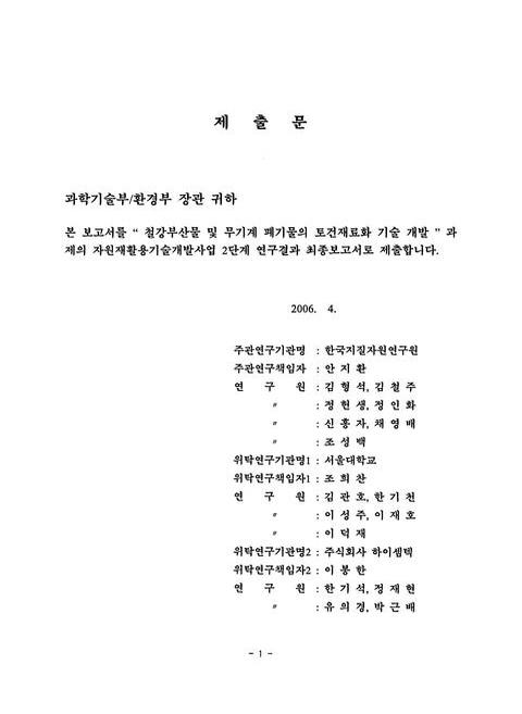 미리보기 이미지 2번째