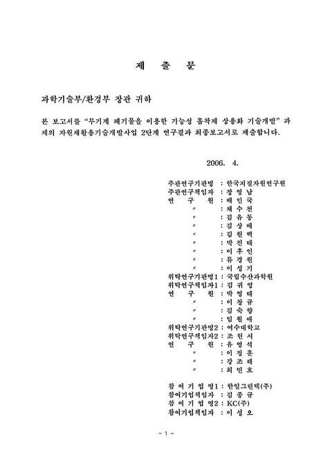미리보기 이미지 2번째