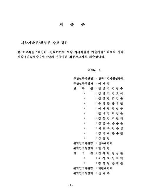 미리보기 이미지 2번째