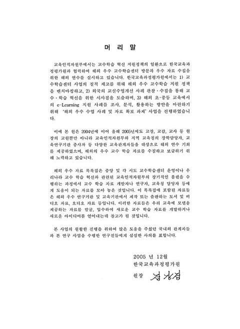 미리보기 이미지 3번째