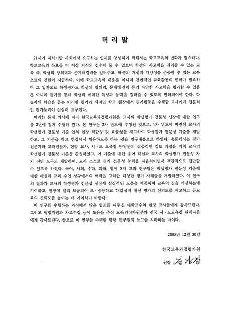 미리보기 이미지 3번째
