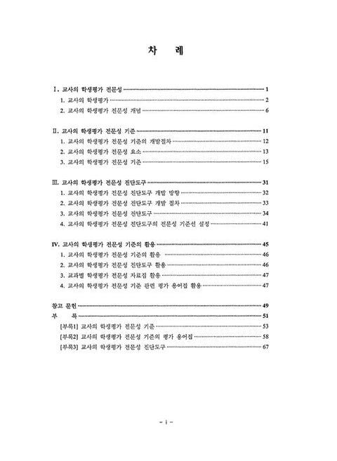미리보기 이미지 4번째