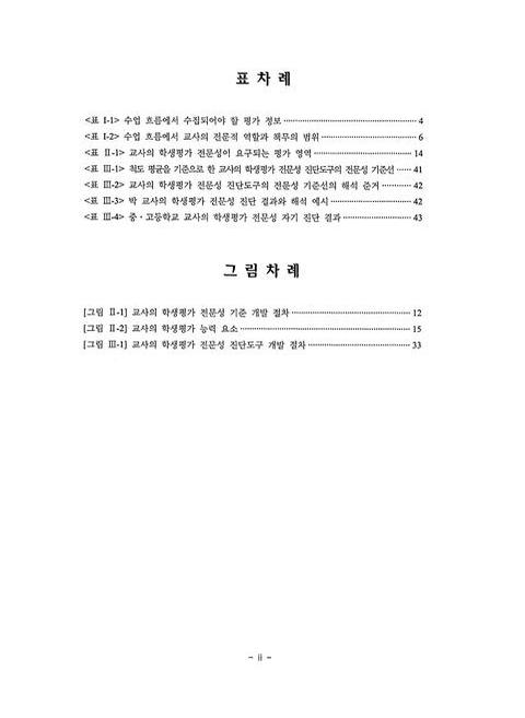 미리보기 이미지 5번째