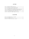 미리보기 이미지 4번째