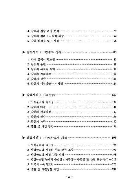 미리보기 이미지 5번째