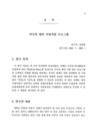 미리보기 이미지 3번째