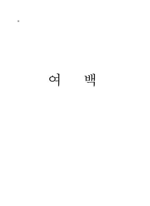미리보기 이미지 4번째