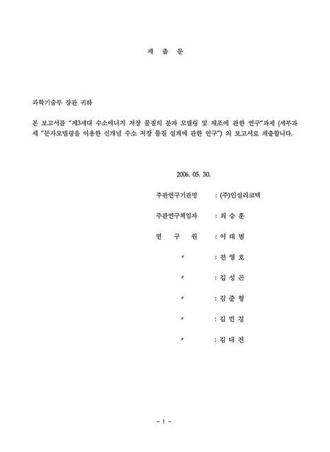미리보기 이미지 2번째