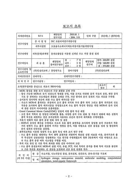 미리보기 이미지 3번째