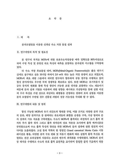 미리보기 이미지 4번째