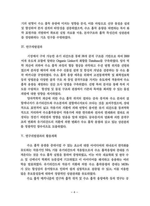 미리보기 이미지 5번째