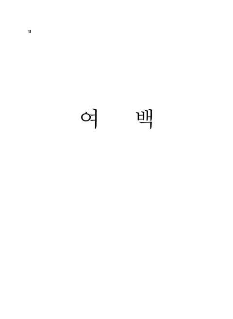 미리보기 이미지 4번째