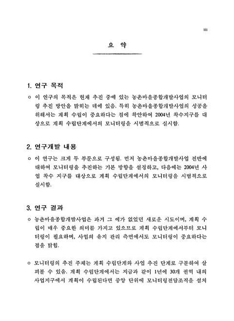 미리보기 이미지 4번째