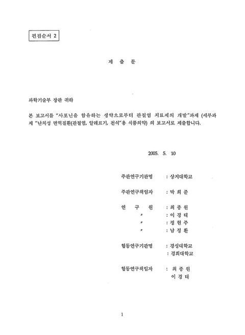 미리보기 이미지 2번째