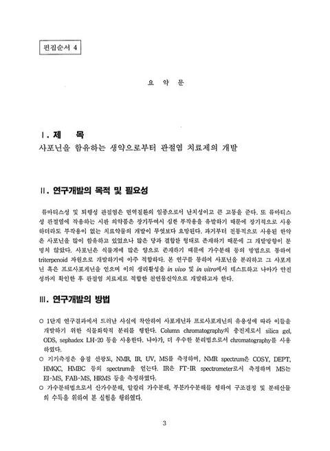 미리보기 이미지 4번째