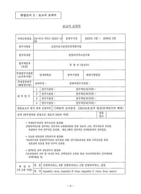 미리보기 이미지 3번째
