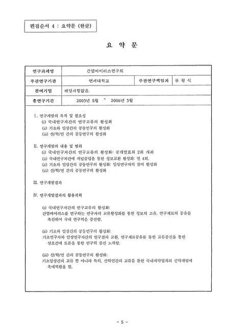 미리보기 이미지 4번째