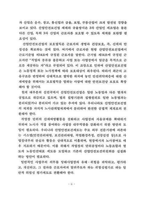 미리보기 이미지 5번째