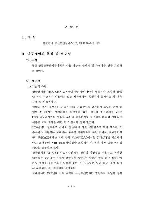 미리보기 이미지 3번째