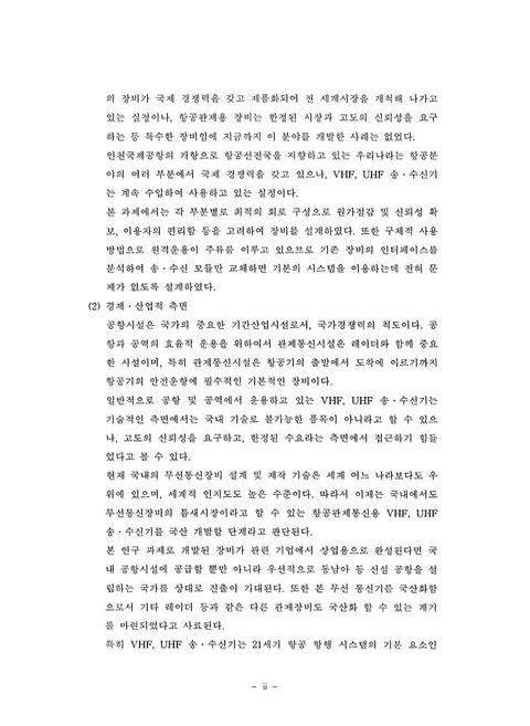 미리보기 이미지 4번째
