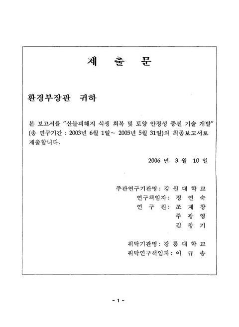 미리보기 이미지 2번째
