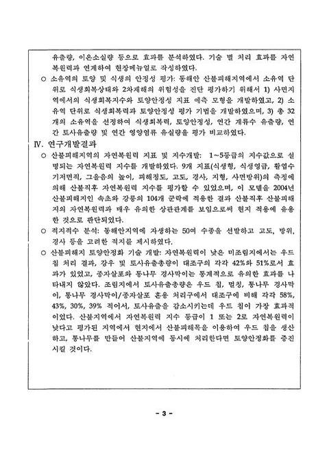 미리보기 이미지 4번째