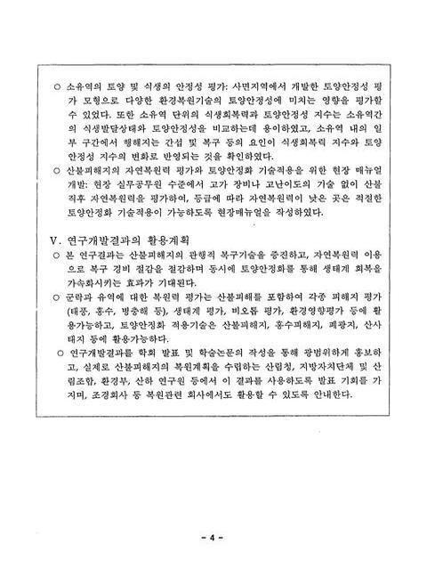 미리보기 이미지 5번째