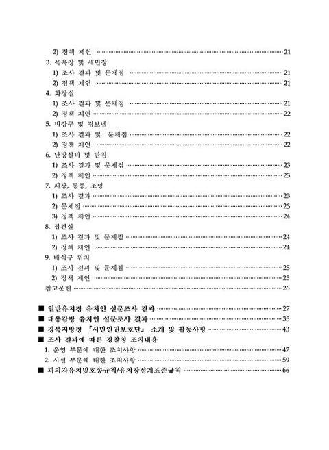 미리보기 이미지 5번째
