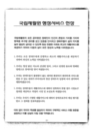 미리보기 이미지 1번째