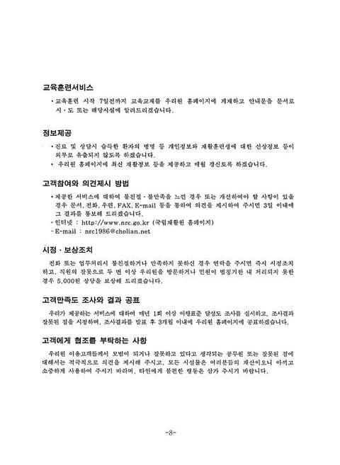 미리보기 이미지 4번째