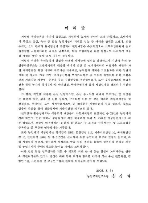 미리보기 이미지 2번째
