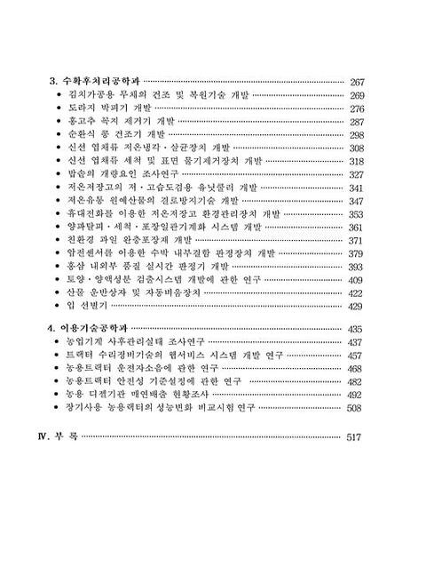 미리보기 이미지 4번째