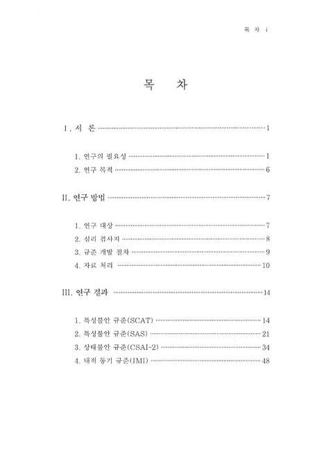 미리보기 이미지 5번째