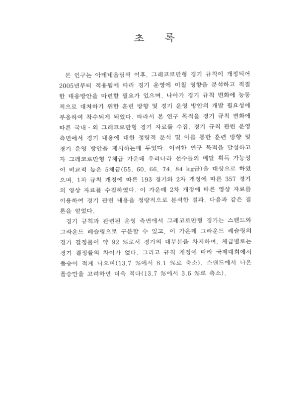 미리보기 이미지 5번째