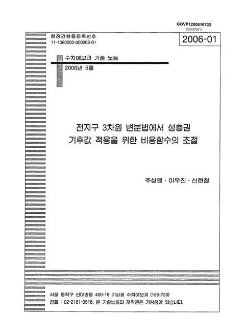 미리보기 이미지 1번째