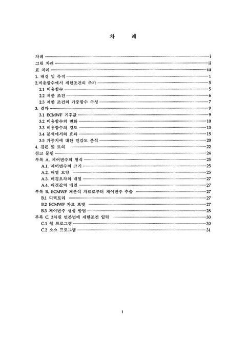 미리보기 이미지 2번째