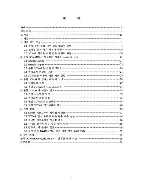 미리보기 이미지 2번째