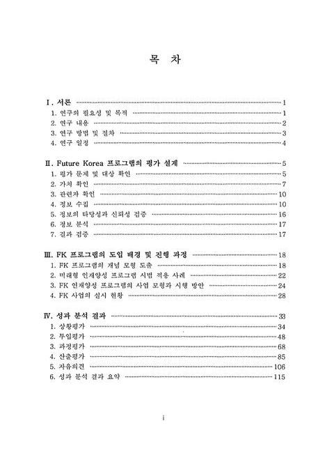 미리보기 이미지 4번째