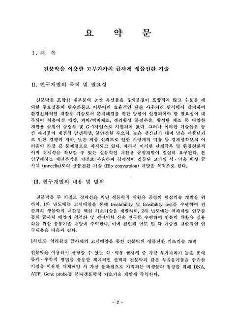 미리보기 이미지 3번째