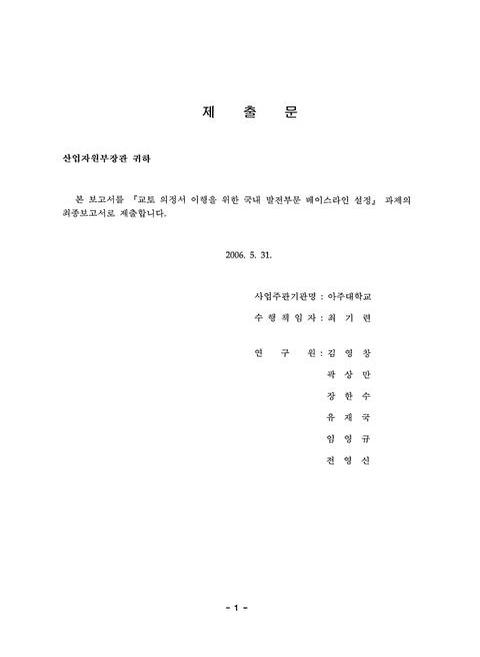 미리보기 이미지 2번째