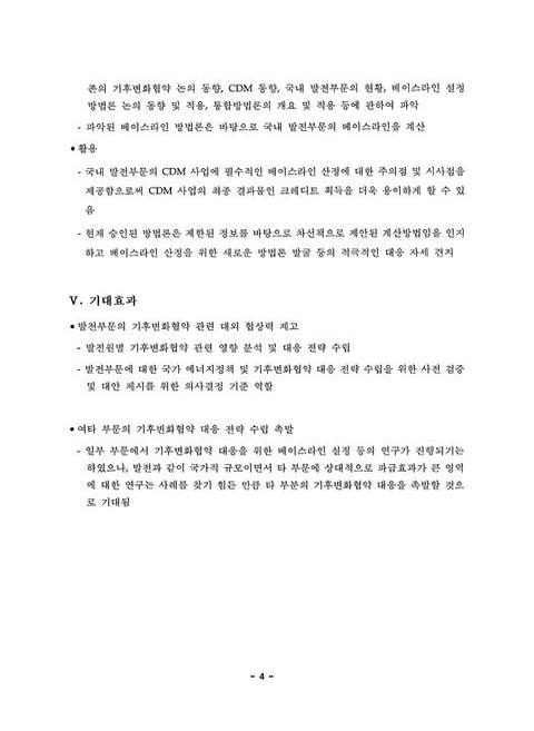 미리보기 이미지 5번째