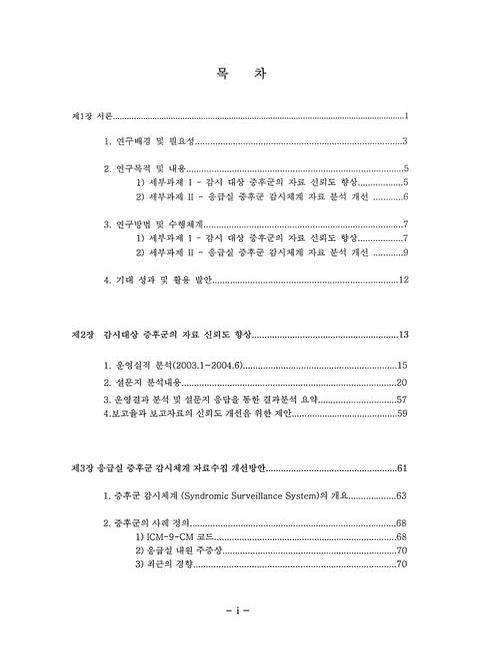 미리보기 이미지 4번째